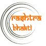 @rashtrabhakti_tv
