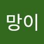 @까망이-z3p
