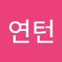 @정연턴
