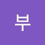 @깐부-p6m