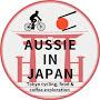 AussieInJapan