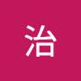 @岩田治-z8u
