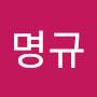 @정명규-t3e