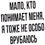 @НиккакНик-н8ц