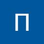 @ПолинаБоровикова-д1в