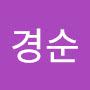 @최경순-p5m