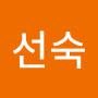 @양선숙-f9c