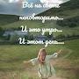 @НаталиНатали-ъ2ь