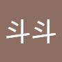 @陳斗斗-z6r