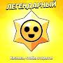 @Тимур-ц9х8н