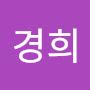 @이경희-i4e2s