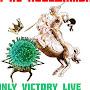 Оnly Victory Live Company