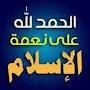 @أبوعبدالرحمن-ظ7و5و