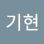 @kihyun0604