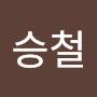 @함승철-m5x