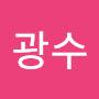 @김광수-f9l