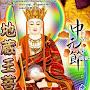 @劉小師修灰指甲