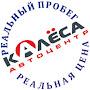 @Avto_iz_Korei_Yaponii