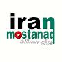 @iran_mostanad