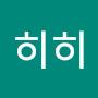 @쇼쇼히히