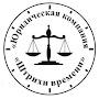 @ЮКШтрихивремени