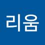 @글이움