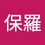 @陳保羅-s4v