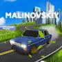 malinovsky — хранитель закона