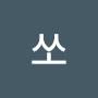 @코뿔쏘-q2i