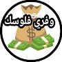 @Rania_Bader
