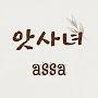 @ASSA-1