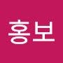 @정홍보