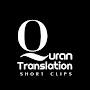 @qurantranslationshortclip6119