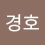 @김경호-w3k
