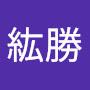@邱紘勝