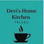 @devishomekitchentelugu9366