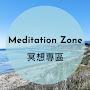 @meditationzone4599