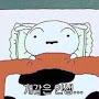 @인생무상-n3t