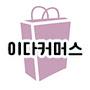 @edacommercekorea