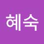 @손혜숙-d5x