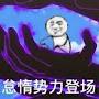 @千里-y9t