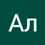 @Алл999
