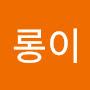 @조롱이-v3f
