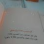 @زهراءعباس-ج6ط