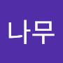 @사철나무-t3s