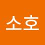 @이소호-j1r