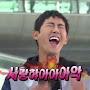 @도영아나라세우자