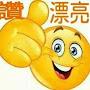 @林紹興-r5b