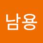 @모남용