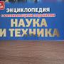 @НаукаиТехника-я8ш